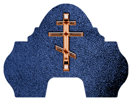 DARAY-L-519-CP-SH-BL Copper Orthodox Cross Shimmer Blue